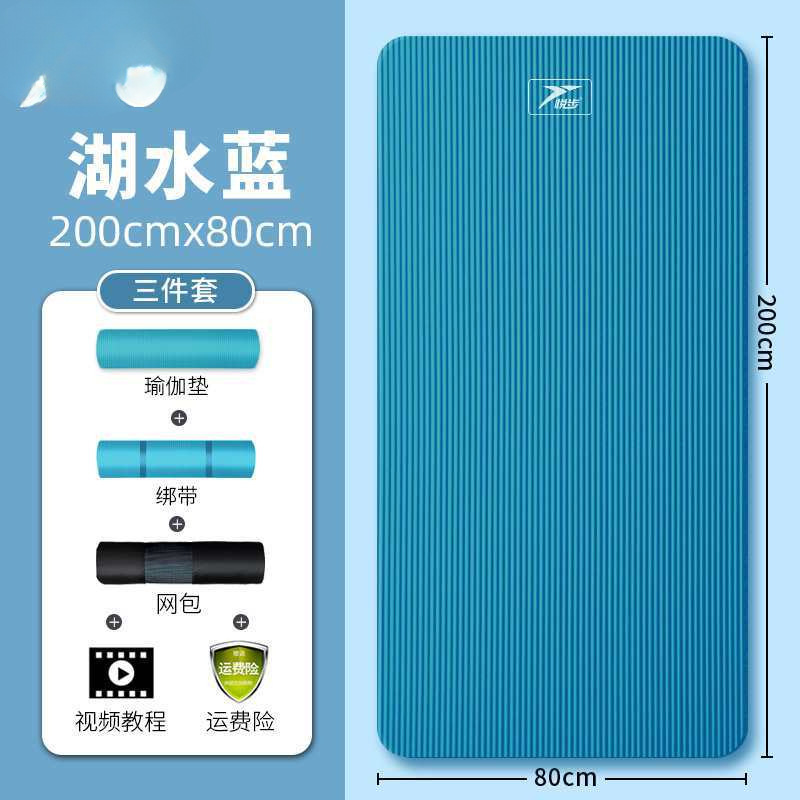 업그레이드 모델 레이크 블루 [200*80cm] 무료* 백팩 + 스트랩