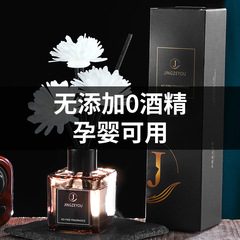High-end flameless aromatherapy air freshener, fragrance, perfume, bedroom, bathroom, essential oil aromatherapy, fragrance, decorative item
