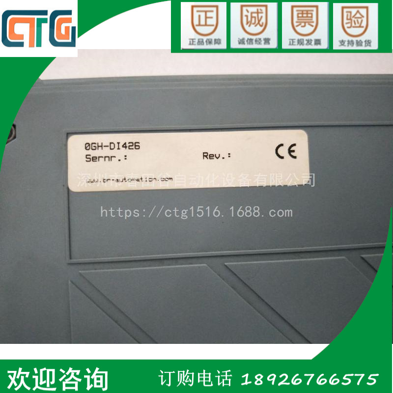 贝加莱模块0GH-DI426现货包好议价议价