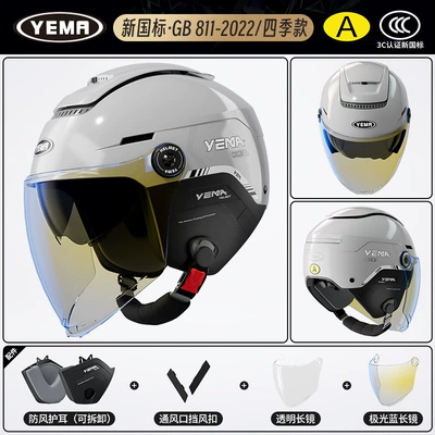 Motosiklet dəbilqələri – 3C Certified Electric Motorcycle Men - one-size-fits-all-four-seasons-cool-gray-with-aurora-blue-long-mirror-transparent-long-mirror