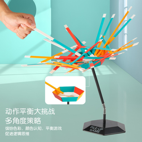 Little Good Egg Lottery Game, Parent-child Interactive Family Board Game, Action Balance Children's Toy, Jenga