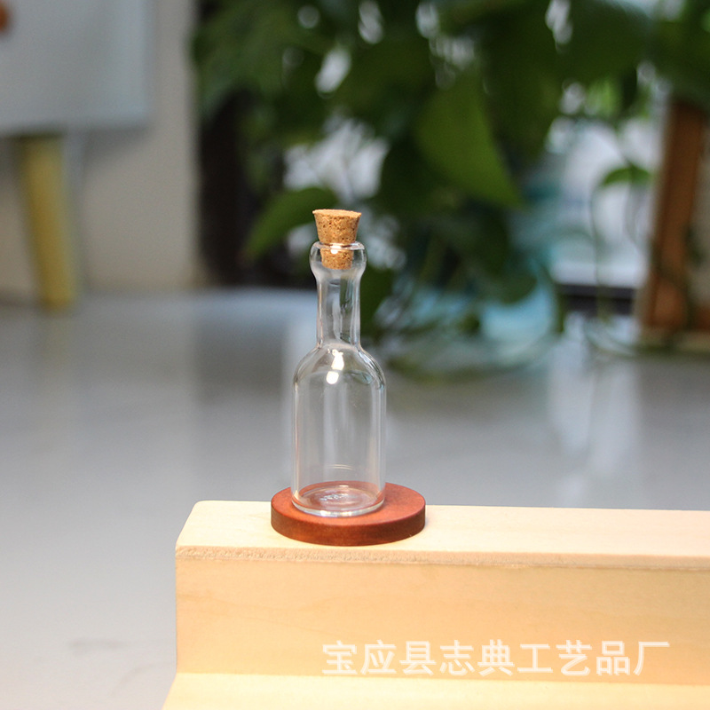 폭 17mm 높이 50mm + 코르크병