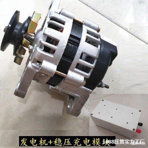 2000瓦12V24V14V28V36V48V60V72V伏纯铜线大功率永磁直流发电机