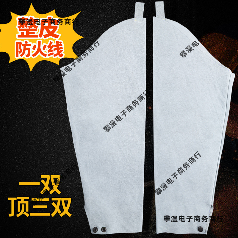 整皮套袖全牛皮焊工护袖柔软耐磨防烫耐高温防火线男工作劳保袖套