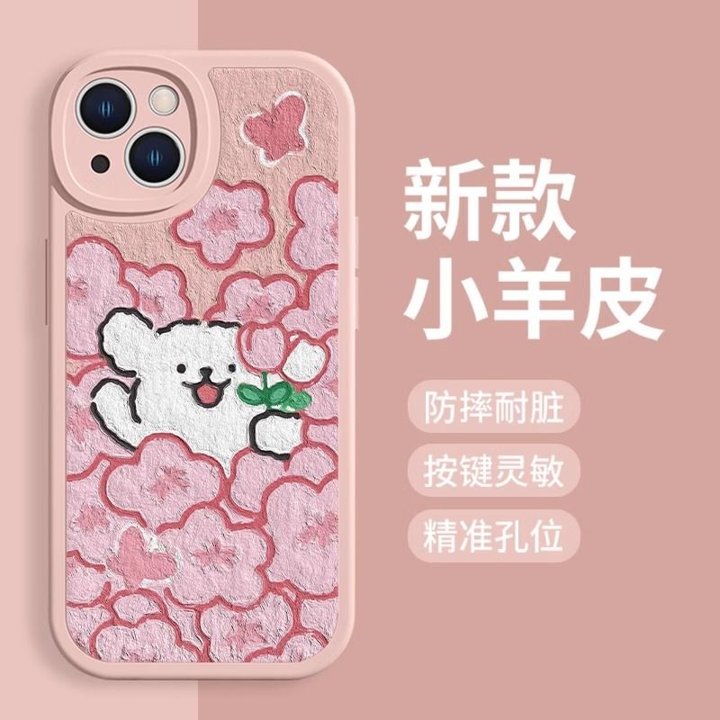 线条小狗适用苹果16promax可爱15/14plus小羊皮13/12新款11软壳xr|undefined