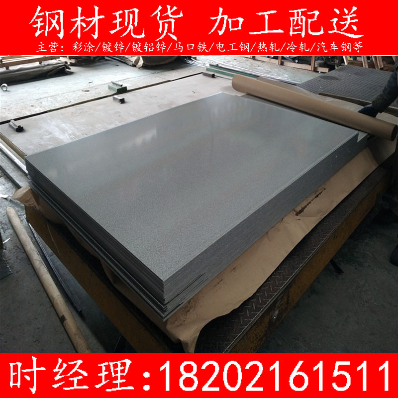 G550+AZ宝钢梅钢镀铝锌 耐腐耐磨 零售批发 可分条开平，配送到厂