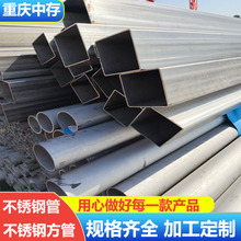 ���P䓷��� ���P䓹� 304���P䓟o�p�� ���I��ˮ�܉��������ܵ�