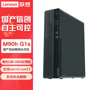 ���_��M90h G1s���a�ń������k���OӋ̨ʽ��XС���C ����3350