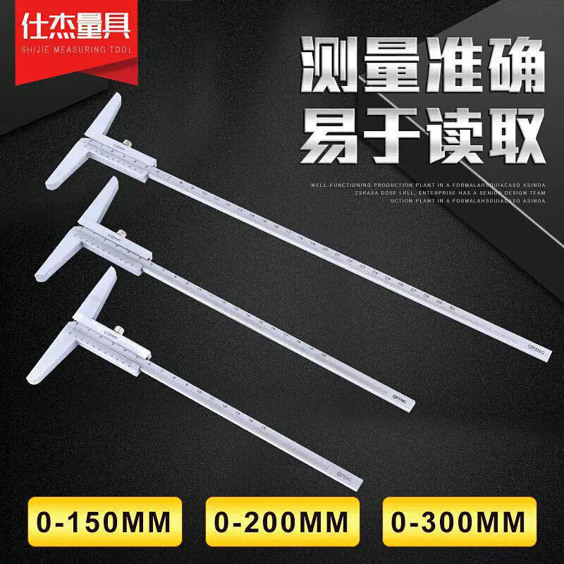 Глубинный штангенциркуль-штангенциркуль 0-150/0-200/0-300mm Глубинный штангенциркуль Depth Gage