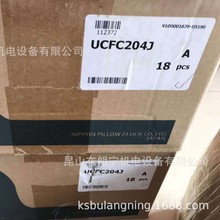 �ձ�FYH�������UCTL209-300 UCTU208-700  UKC316L3 UP001JCD