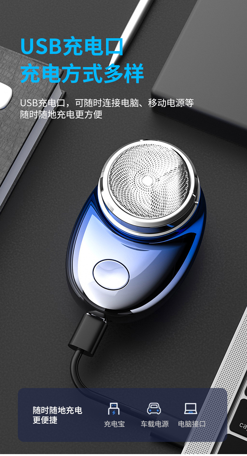 吉来利JLL066迷你剃须刀_10.jpg