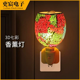 小夜灯;创意夜灯;蓝牙音箱