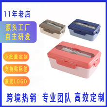 定制跨境分格便当盒上班族学生饭盒可微波带餐具卡扣长方形午餐盒