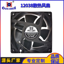 12038ɢ���L����X���C�C��C����늘����I�Դ�����S���L�C���L