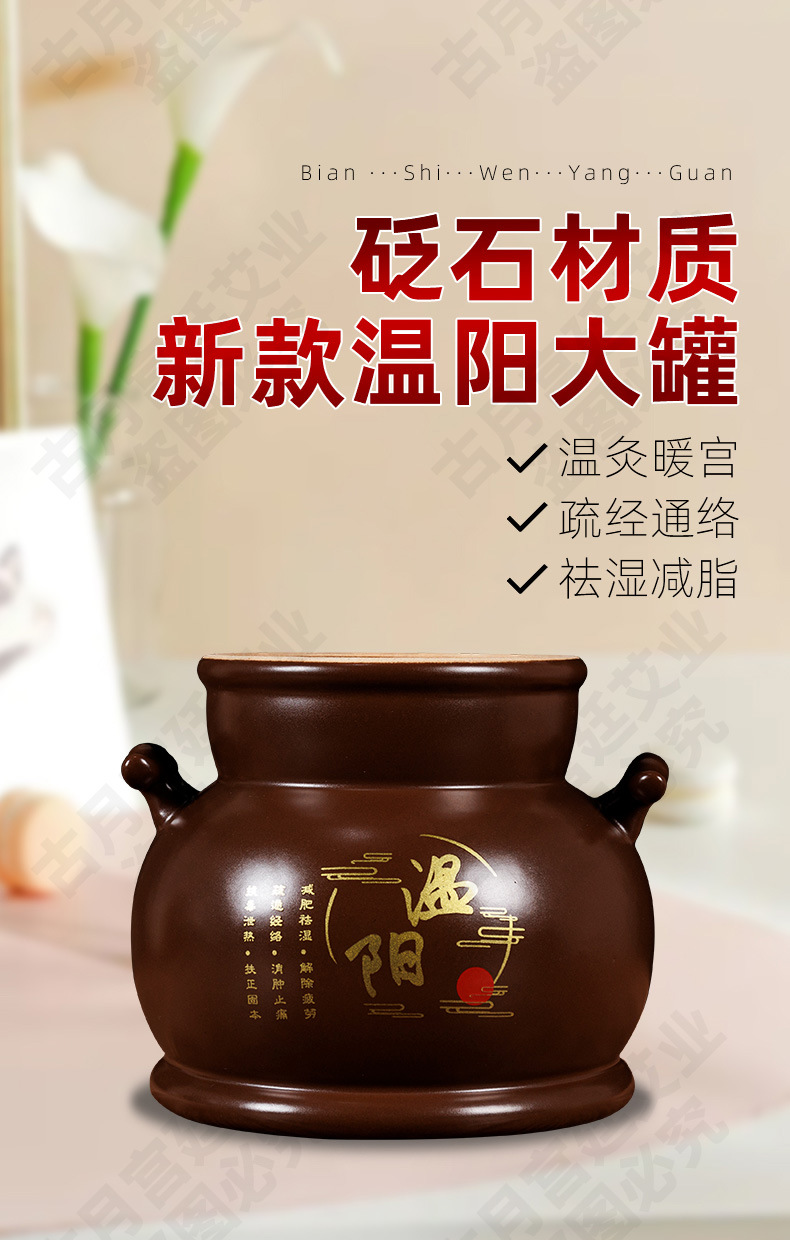 Bian Stone Warming Energy Cup Moxibustion Navel Therapy Tool with 10 Herb Packs for Wellness Massage overview