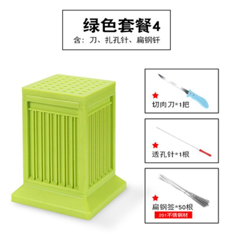4개 세트 [칼날 + 천공바늘 + 납작꼬치 50개 - 녹색 [두꺼운 버전]