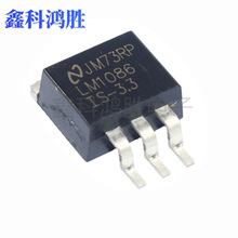 LM1086IS-3.3 NOPB LM1086��ƬTO263-3 ��ѹ��������ѹ ȫ���ֻ�