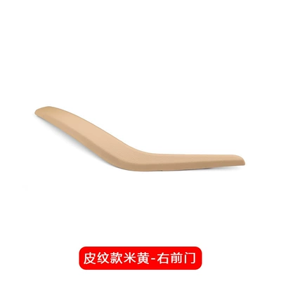 10-16 Bmw X1 Inner Handle – Armrest, handle, handle - beige-x1-right-front-door