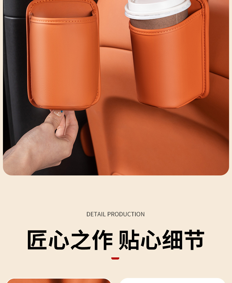 Car Seat Back Hook, Water Cup Holder, Car Storage Box, In-Car Phone, Milk Tea, Miscellaneous Storage Bag, Trash Can