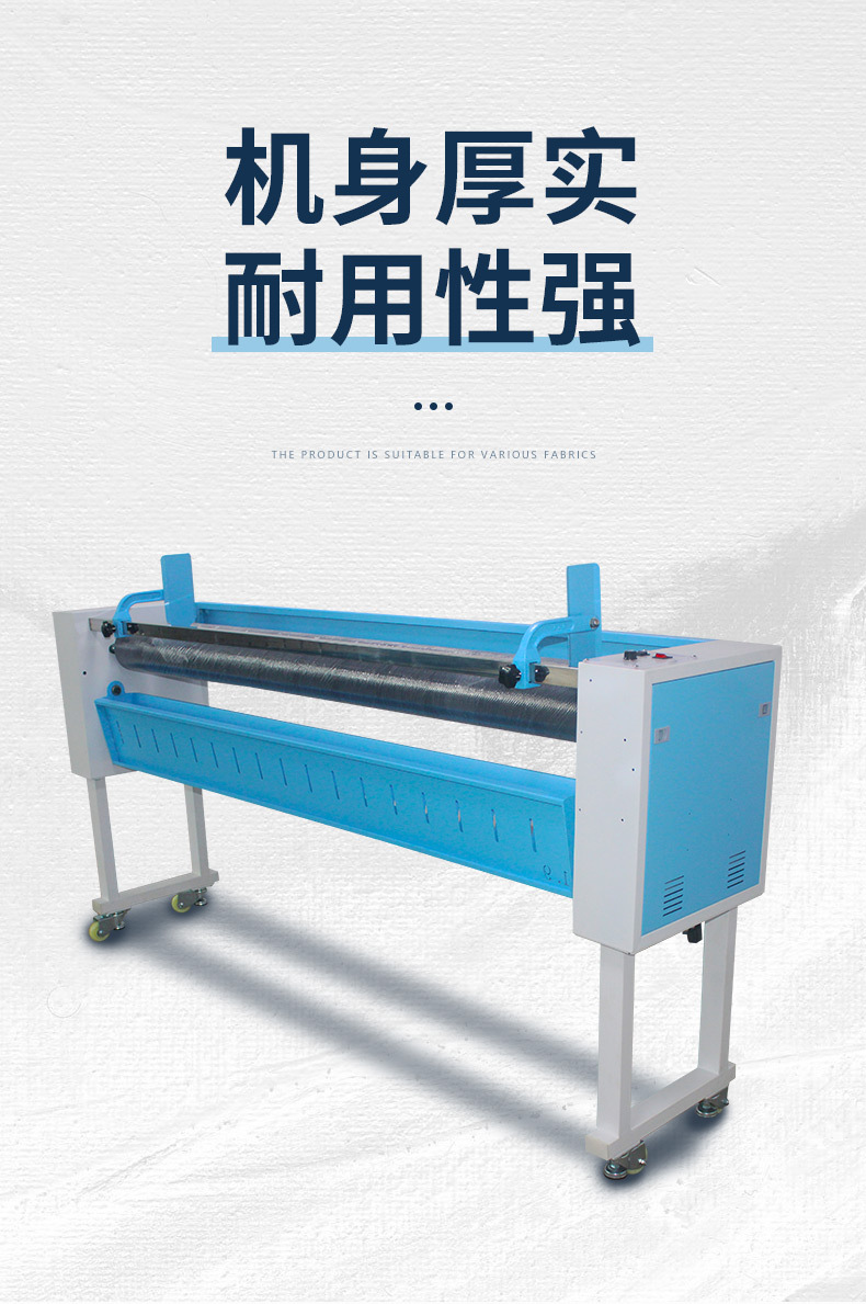 550松布机详情页_07