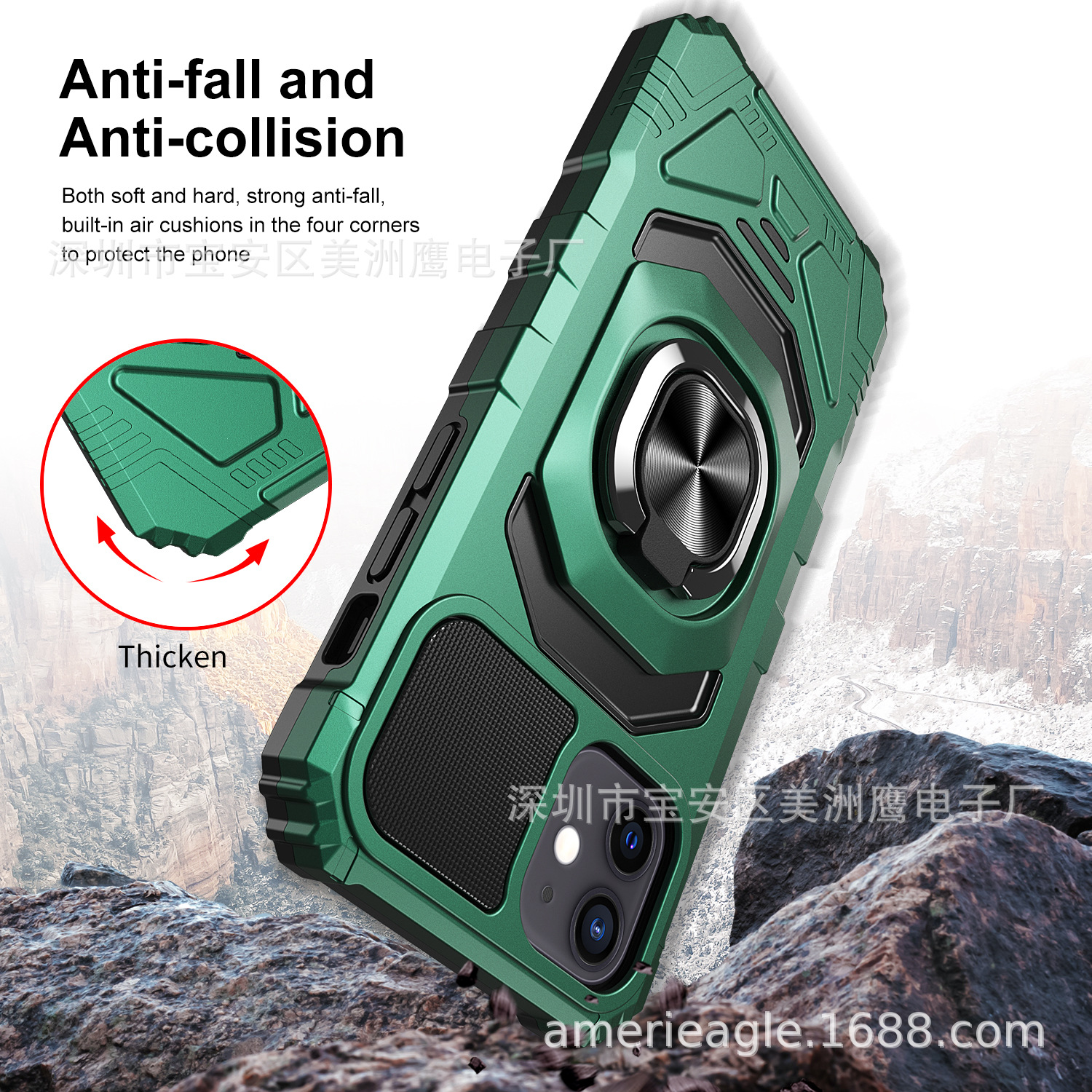 适用苹果14 Pro铠甲手机套 诺基亚C100 G300 TCL 30Z T602保护套