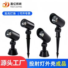 10W地插灯照树灯景观射灯led射树灯户外防水草坪灯园林插地灯