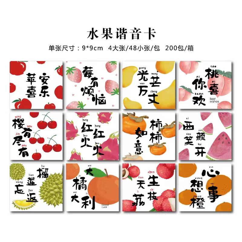 Tarjeta de fruta festiva leche té a juego Tarjeta de bendición flores fruta caja de regalo material floral Berry tiene problemas Big Orange