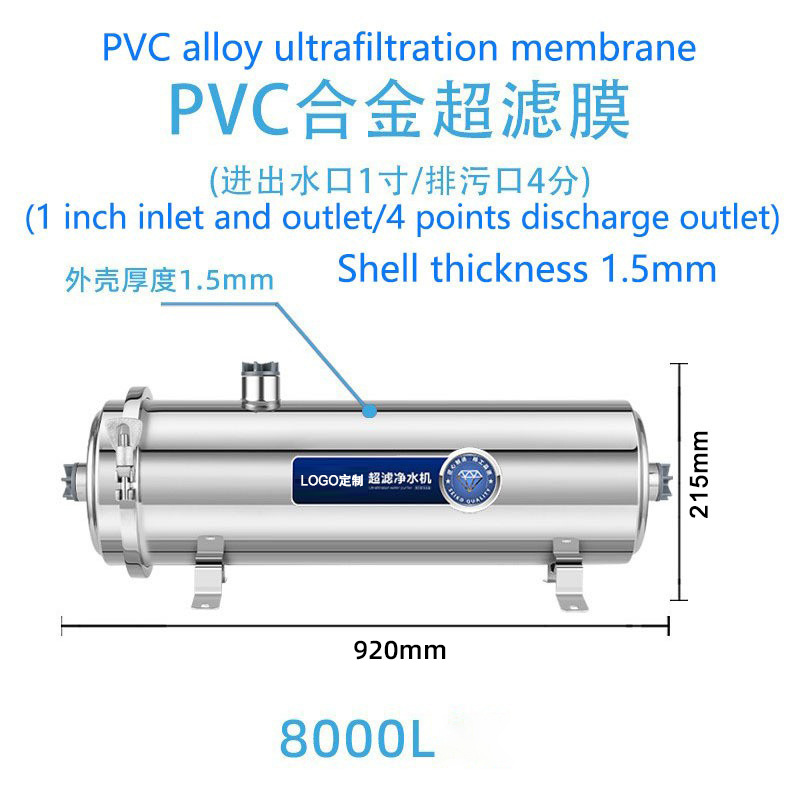 Purificador de agua de acero inoxidable para uso doméstico, adecuado para agua del grifo, agua de pozo, purificador de agua de ultrafiltración para toda la casa con elemento filtrante de PVDF. image 22