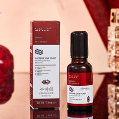 正品SKITSKIT活酵母秘龄酵素眼部精华油紧致抗皱护肤品化妆品精华