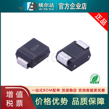 SS24B zӡ SS24 SMB 2A 40V SMBb DO-214AA NƬФػO