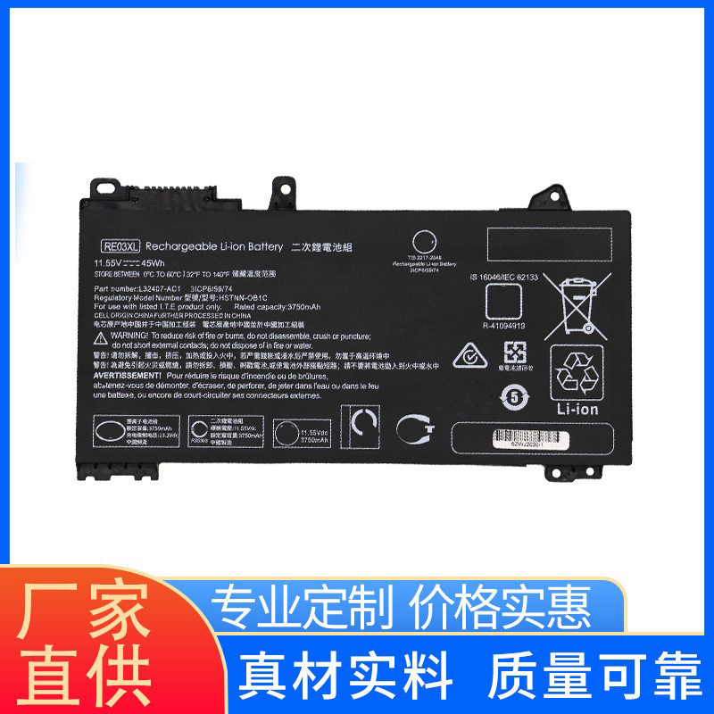 Suitable for Hp Probook430440450G6L32656-005Re03Xl Notebook Battery