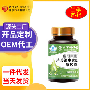 ����ͬ���ã��Ĵ�������ș�I���޹�˾�J�C�S����eܛ�z��62�� �F؛