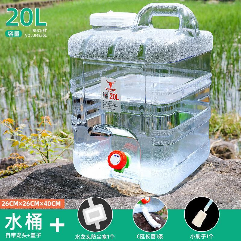 带水龙头水桶户外方桶储水家用蓄接水箱车载pc食品级塑料空桶带新|undefined