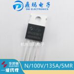 HYG053N10NS3P  TO-220  N/100V/120A/5MR  HY 华羿微