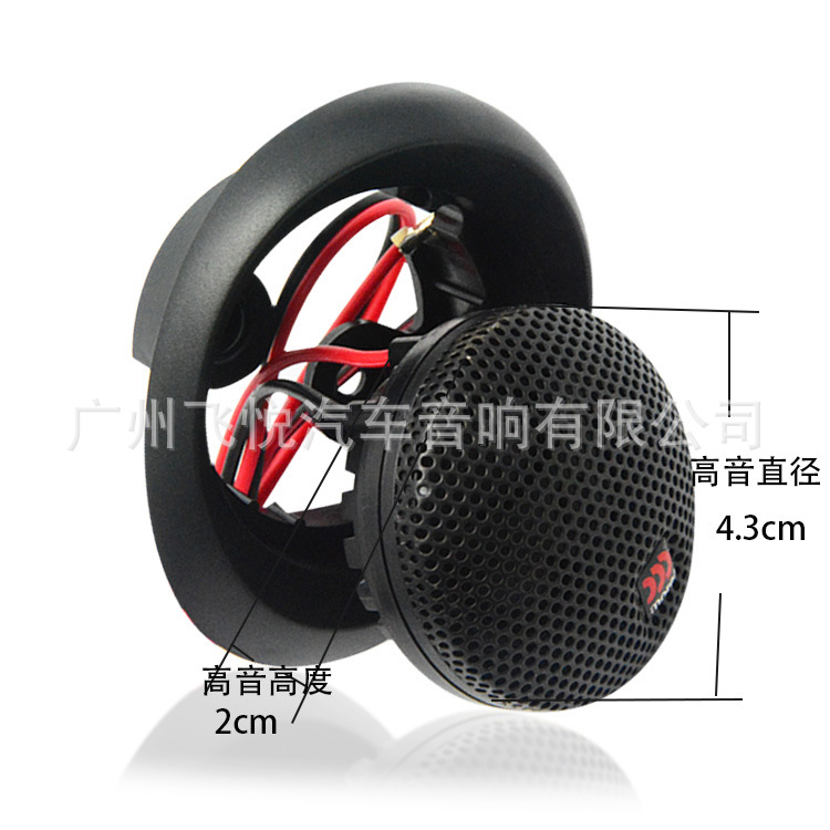 Wholesale Car Audio Tweeter 25mm Titanium Energy Tweeter 2inch Car Tweeter Tweeter Speaker