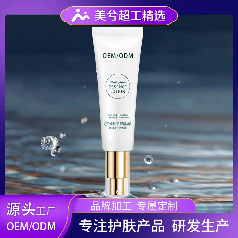 Qinrun Repair Hand Essence Бренд Индивидуальный увлажняющий крем для рук Уход за кожей Обработка oem