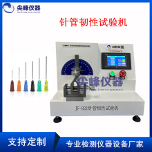 ע����g�Ԝyԇ�x ᘹܿ����yԇ�x �͏���ԇ�C GB/T18457