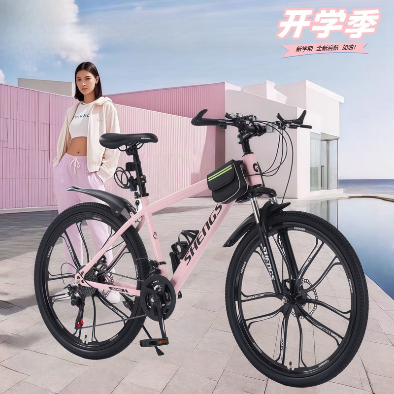 Mountain Bikes for Men and Women, Variable-Speed Off-Road Racing Bikes, Shock-Absorbing Dual-Disc Brake Bicycles for Adults and Students, Female Students' Campus Bikes Mountain Bikes for Men and Women, Variable-Speed Off-Road Racing Bikes, Shock-Absorbing Dual-Disc Brake Bicycles for Adults and Students, Female Students' Campus Bikes