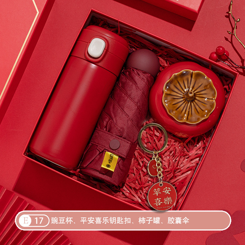 結婚式中国風の実用的なお祝いの日の結婚式の宴会のお返しギフト完成したギフトボックスセットゲスト用ポータブル結婚式のお土産|undefined