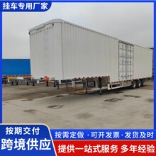 ��Ӧ�羳������ҳ�13.75������չ����װ�����䳵�ۿڹǼ����䳵