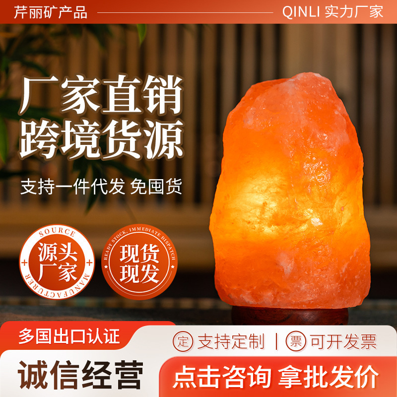 Himalayan Crystal Salt Lamp Wholesale Natural Rose Salt Lamp Creative Decorative Night Light Garden Landscape Lamp Himalayan Crystal Salt Lamp Wholesale Natural Rose Salt Lamp Creative Decorative Night Light Garden Landscape Lamp
