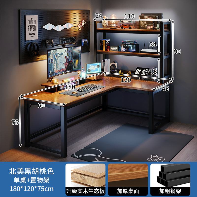 Esquina Escritorio para computadora Escritorio Escritorio para deportes electrónicos Dormitorio Escritorio para el hogar Estantería Esquina integrada Escritorio de oficina doble