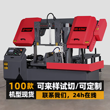 火线锯床金属切割不锈钢模具型材带锯床全自动数控送料锯切带锯床