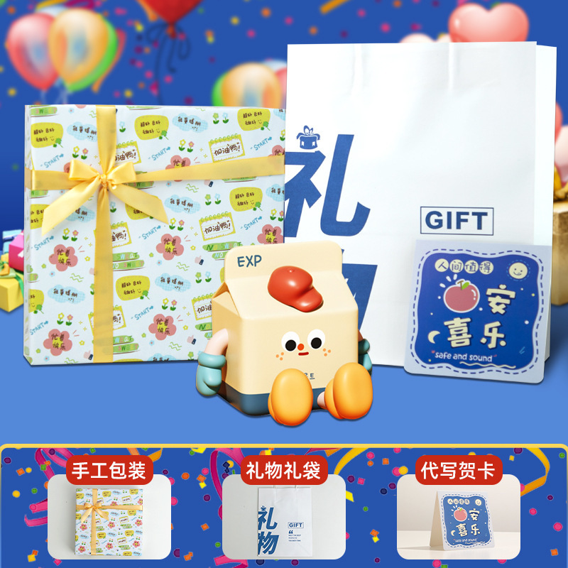 牛乳パック型ナイトライト、クリエイティブなギフト、デスクトップ/ベッドサイドランプ、お土産、子供用シリコン製タップ式スマホスタンドナイトライト|undefined
