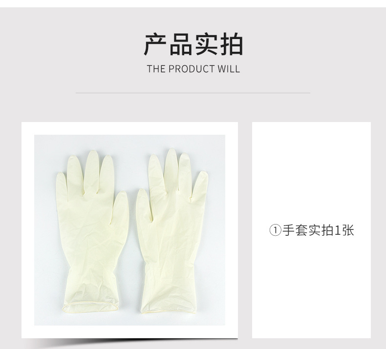一次性乳胶手套美容院用
