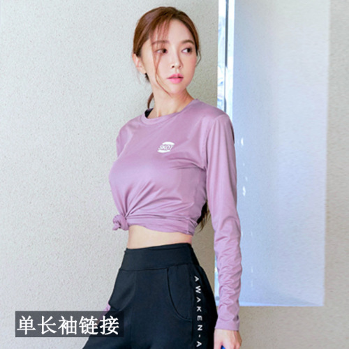 Women's Single Long Sleeve Fitness Sportswear Set  Autumn/Winter Casual Elegant Yoga Outfit Quick-Drying Running Suit