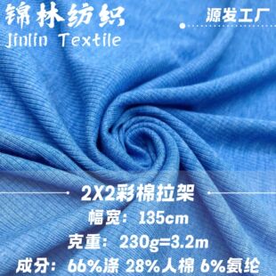 ���޿ӗl2x2���� 230g���ޜ찱���ƕr�b�������ᘿ��_�y�ӗl����