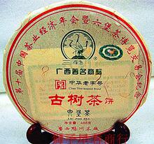 ���Q�Ř���468��2014�� ��ʮ���Ї���I�������������o���