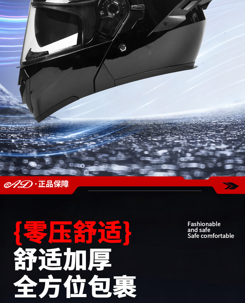 Cross-Border New National Standard Motorcycle Helmet Men's Motorcycle Full-Face Helmet Personalized Four-Season Electric Vehicle Safety Helmet Large Tail Fin Revealed