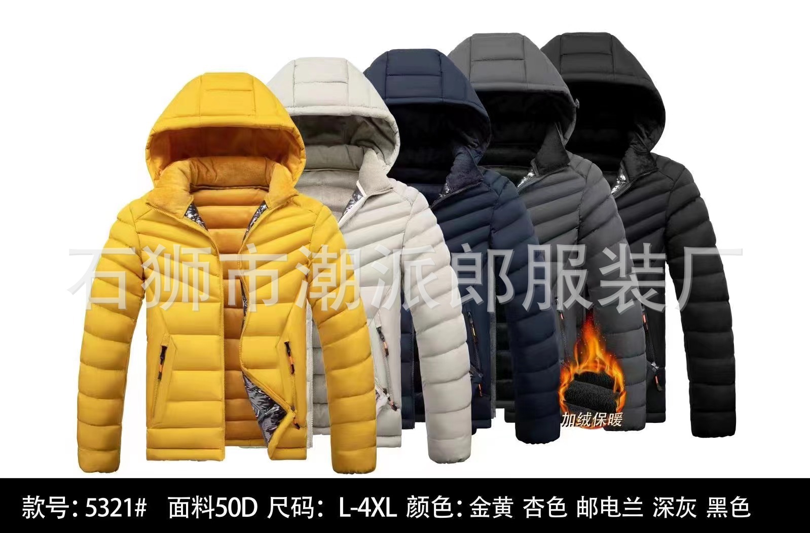 Comercio exterior transfronterizo ropa acolchada de algodón de ocio de invierno color de contraste insertado adolescente delgado costillas casuales chaqueta acolchada chaqueta de estudiante marea